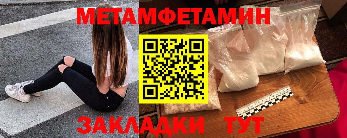 Нарткала  Amphetamine  Вход с VPN  АМФ 98% 