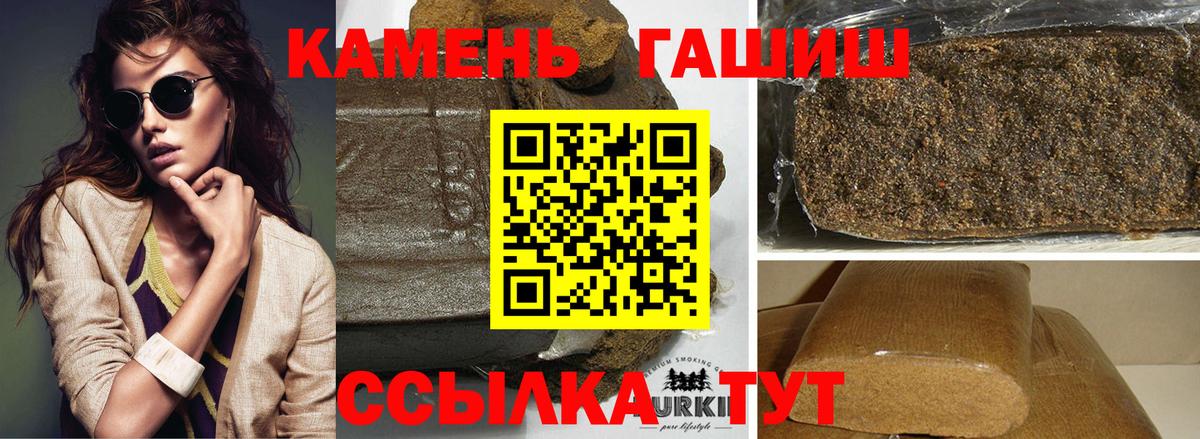 ГАШ Изолятор Нарткала