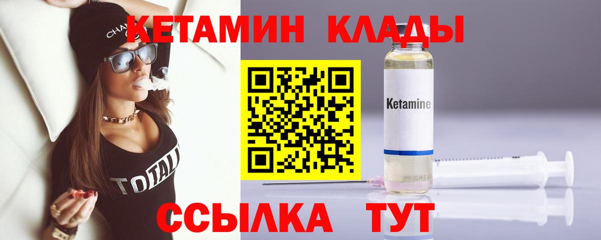 ссылка на мегу как войти  КЕТАМИН VHQ  Вход с VPN  Нарткала 