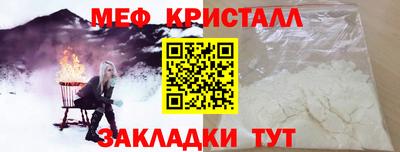 скорость Славгород