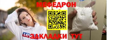 герыч Славянск-на-Кубани