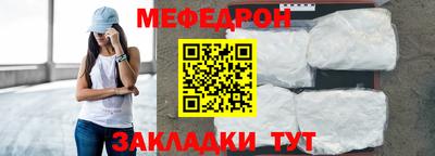 герыч Славянск-на-Кубани