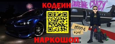 бутират Сланцы