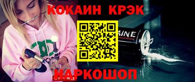 герыч Славянск-на-Кубани