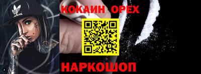 бутират Сланцы