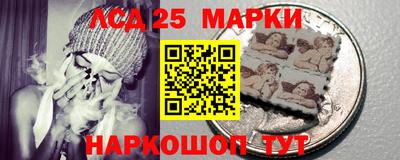 бутират Сланцы