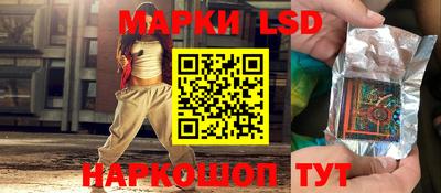 бутират Сланцы