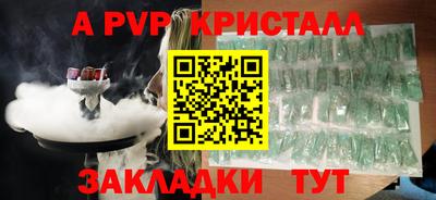 бутират Сланцы