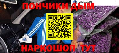 бутират Сланцы