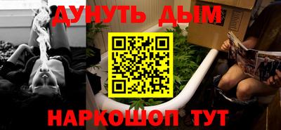герыч Славянск-на-Кубани