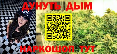 герыч Славянск-на-Кубани