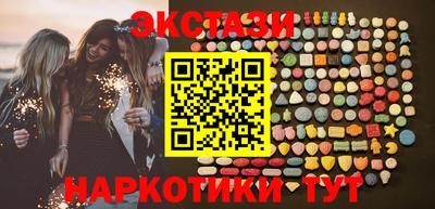 бутират Сланцы
