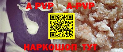 скорость Славгород