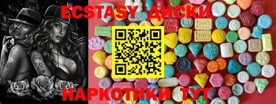 скорость Славгород