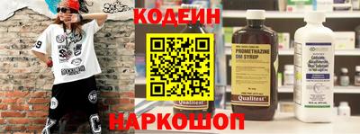 скорость Славгород