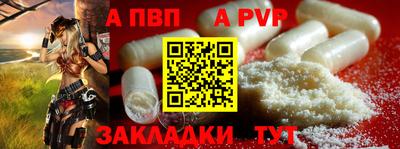 герыч Славянск-на-Кубани