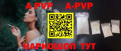 бутират Сланцы