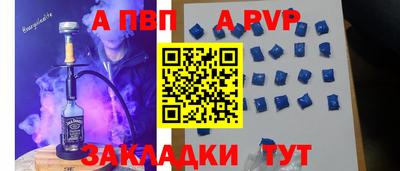 герыч Славянск-на-Кубани
