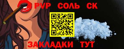 скорость Славгород