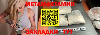 бутират Сланцы