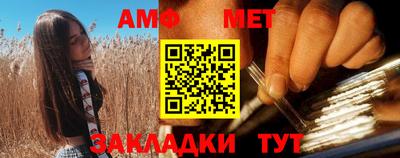 скорость Славгород