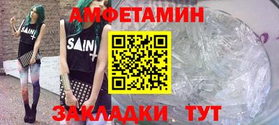 бутират Сланцы