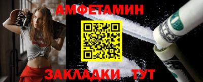 бутират Сланцы