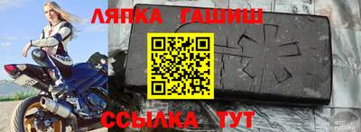 герыч Славянск-на-Кубани