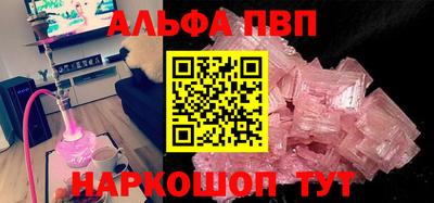 герыч Славянск-на-Кубани