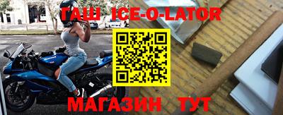 скорость Славгород