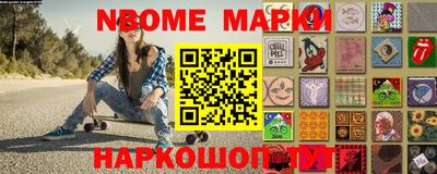 бутират Сланцы