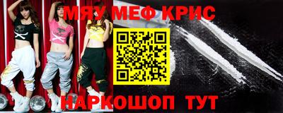 скорость Славгород