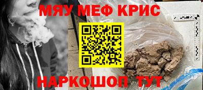 скорость Славгород