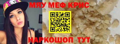 бутират Сланцы