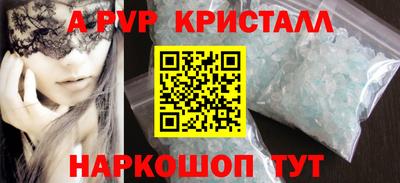 бутират Сланцы