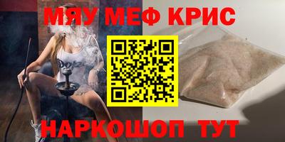 герыч Славянск-на-Кубани