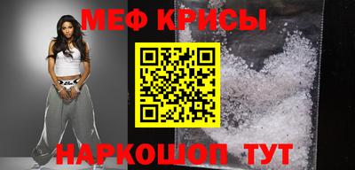 скорость Славгород
