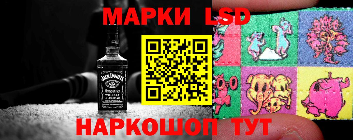 Лсд 25 экстази ecstasy Нарткала