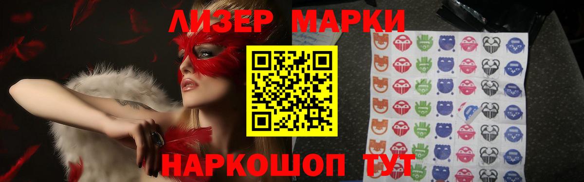 Лсд 25 экстази кислота  Вход с VPN  ЛСД экстази кислота  Лсд 25 экстази  Нарткала 
