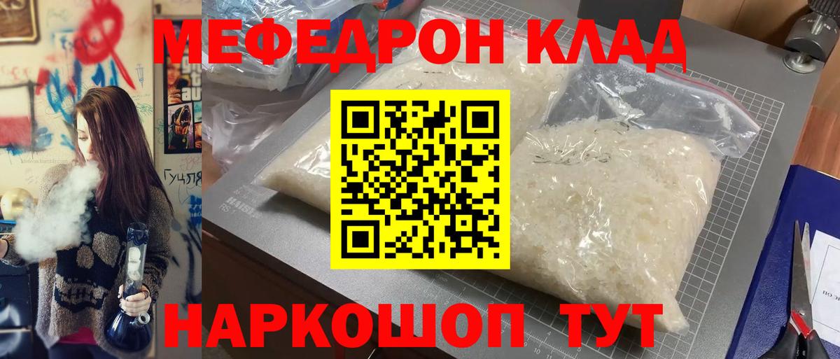 МЕФ Нарткала