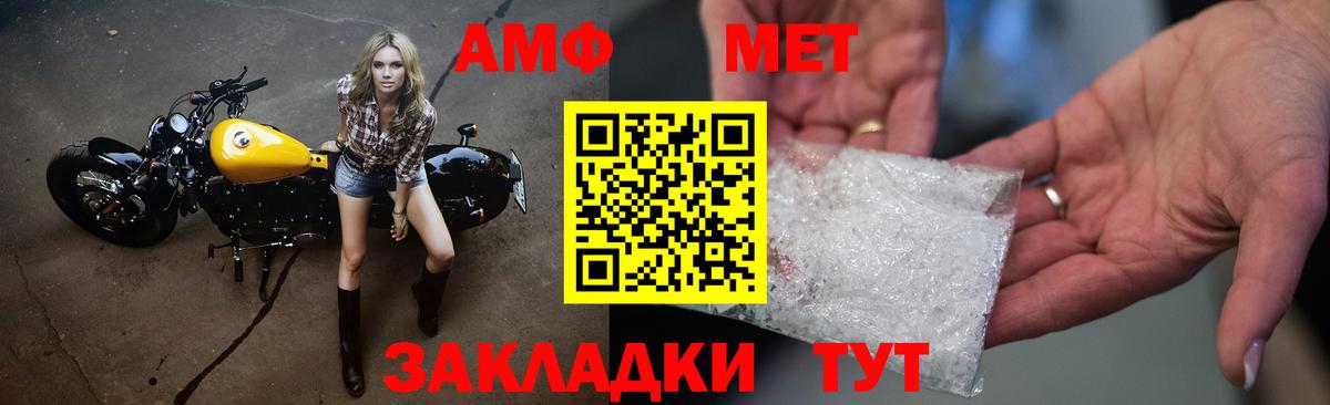 Метамфетамин витя  Метамфетамин витя  Нарткала  Вход с VPN 