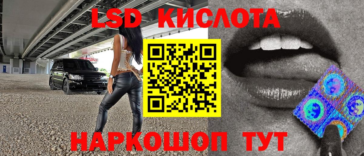 Марки NBOMe 1500мкг Нарткала
