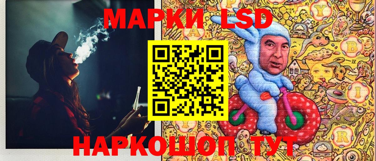 Наркотические марки 1,5мг  Наркотические марки 1,5мг  Нарткала  Вход с VPN 