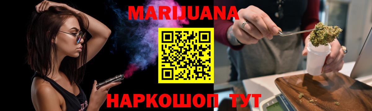 Каннабис ГИДРОПОН  Марихуана Ganja  МАРИХУАНА Ganja  Вход с VPN  Нарткала 